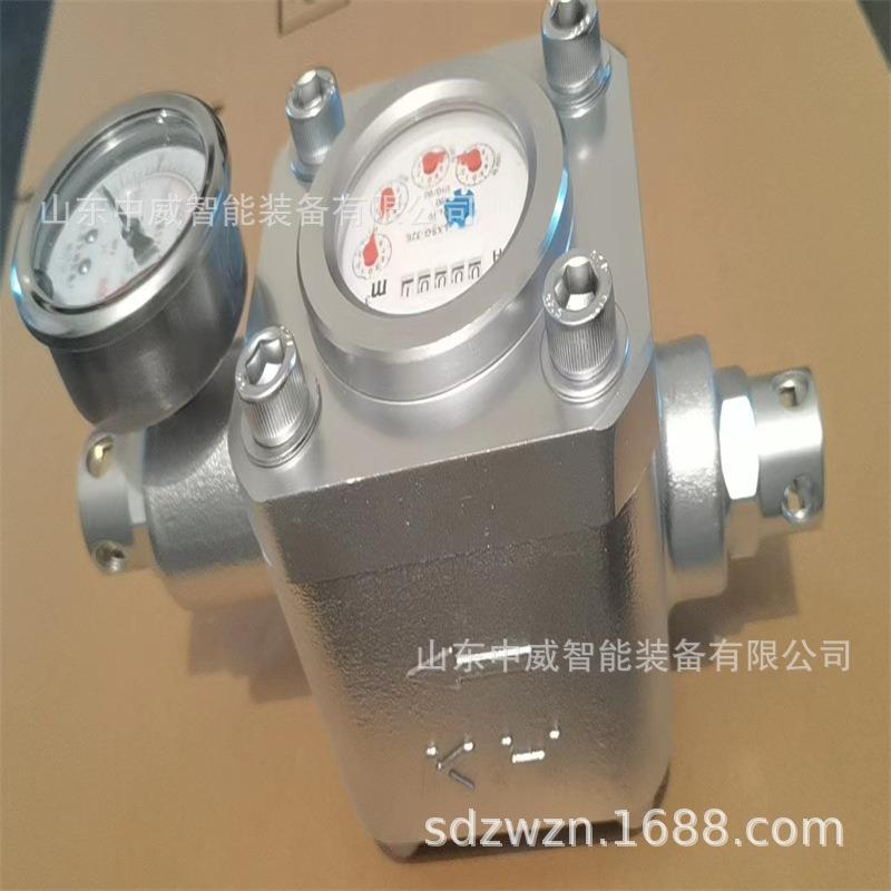 中威生产煤层高压注水流量计 按需定制SGS型煤层高压注水流量计