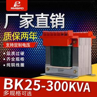 上海人民BK控制变压器50VA 控制变压器 100KVA单相隔离变压器铜线