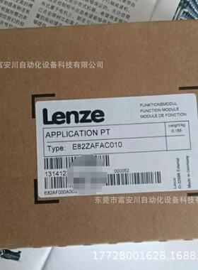 LENZE/伦茨 全新原装 E82ZAFAC010 操作面板 库存现货 议价