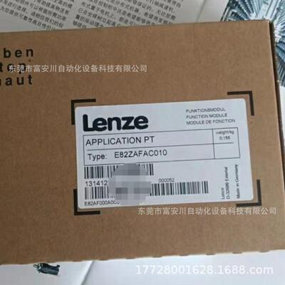 LENZE/伦茨 全新原装 E82ZAFAC010 操作面板 库存现货 议价