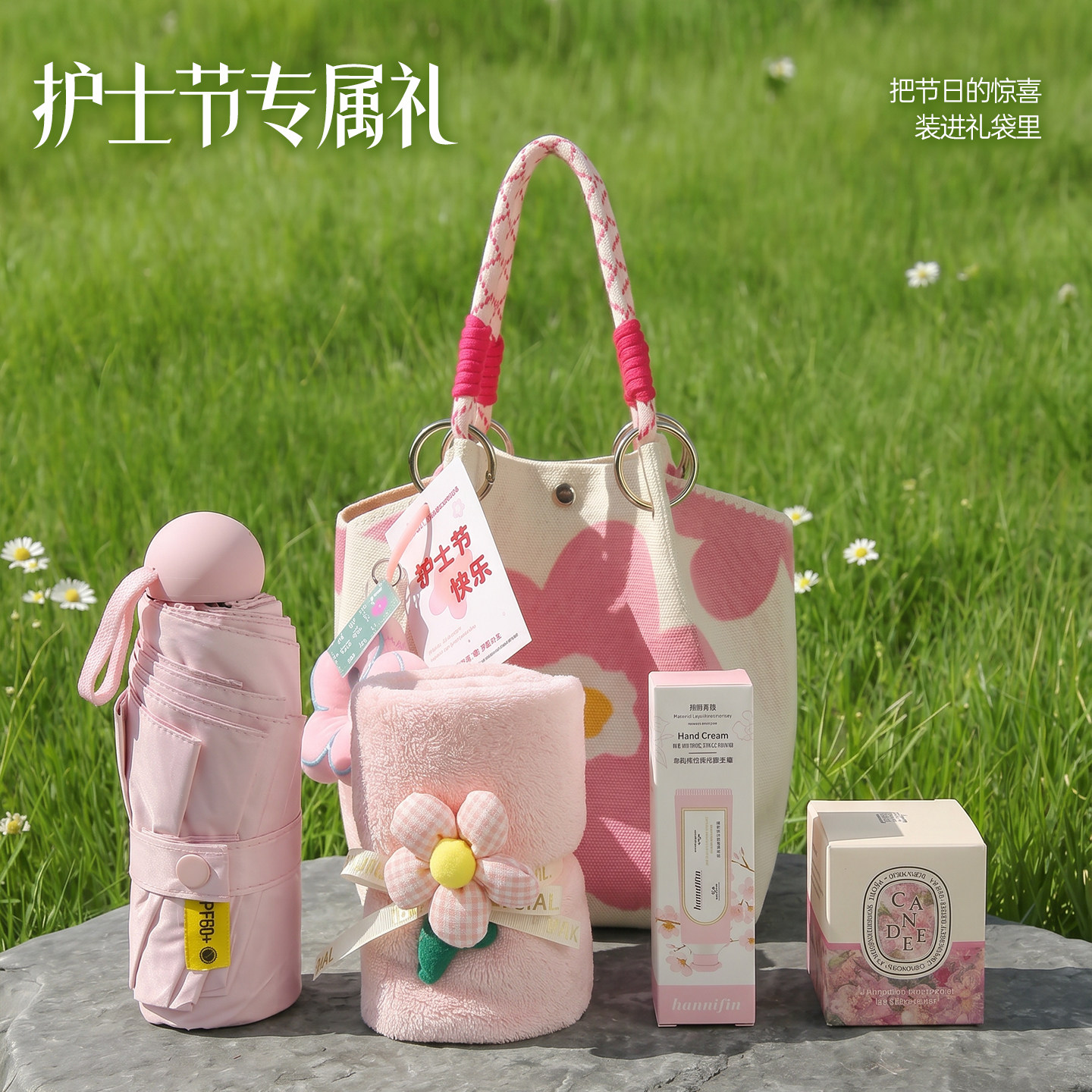 节日送老师朋友手工皂伴手礼图片