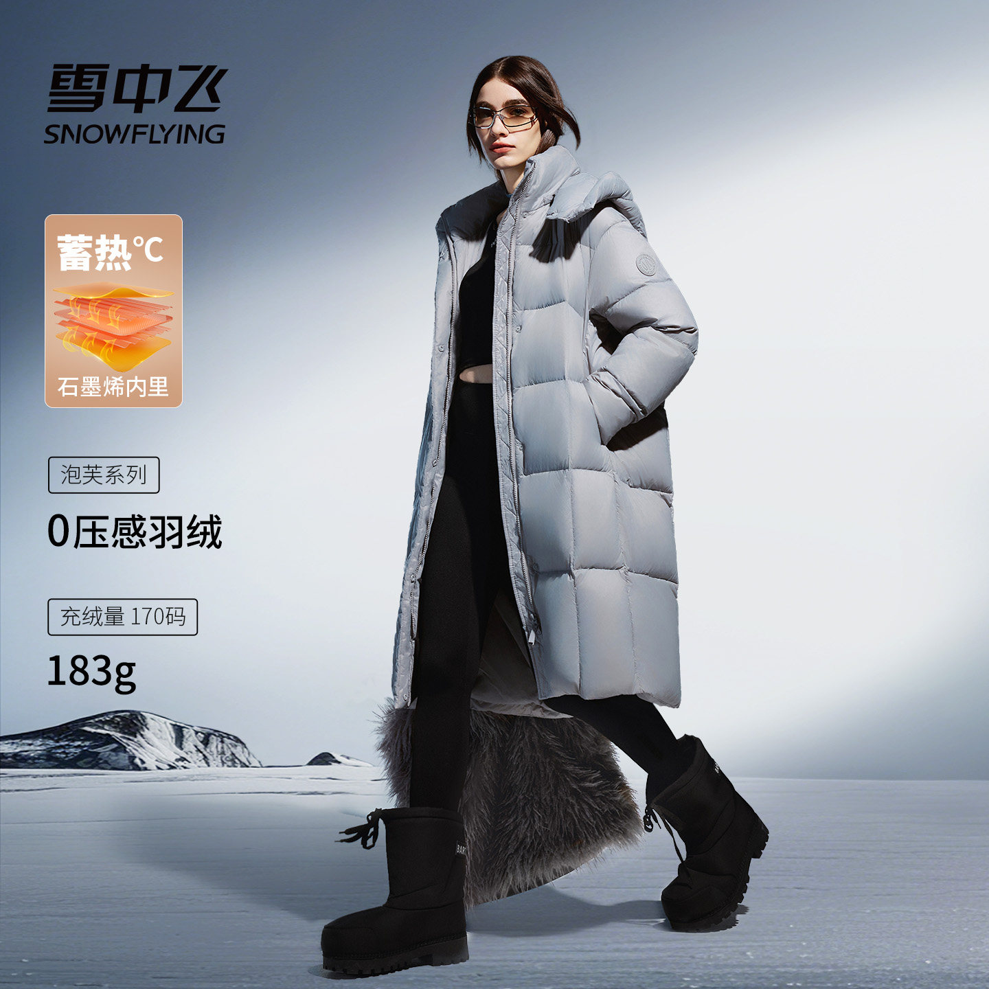 雪中飞长款泡芙羽绒服女款冬2025新款时尚通勤加厚保暖面包服外套
