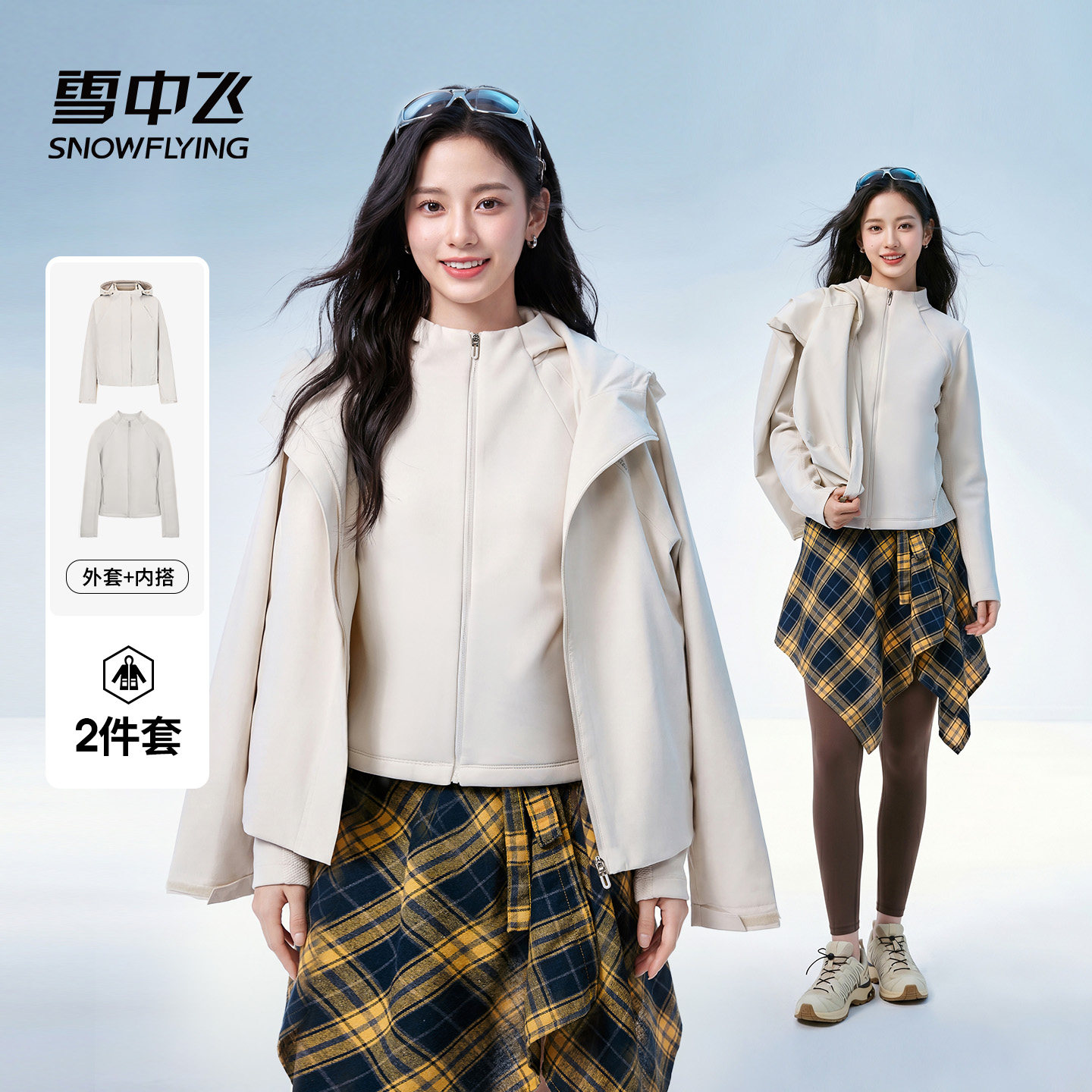 雪中飞2026秋季新款三合一外套女图片