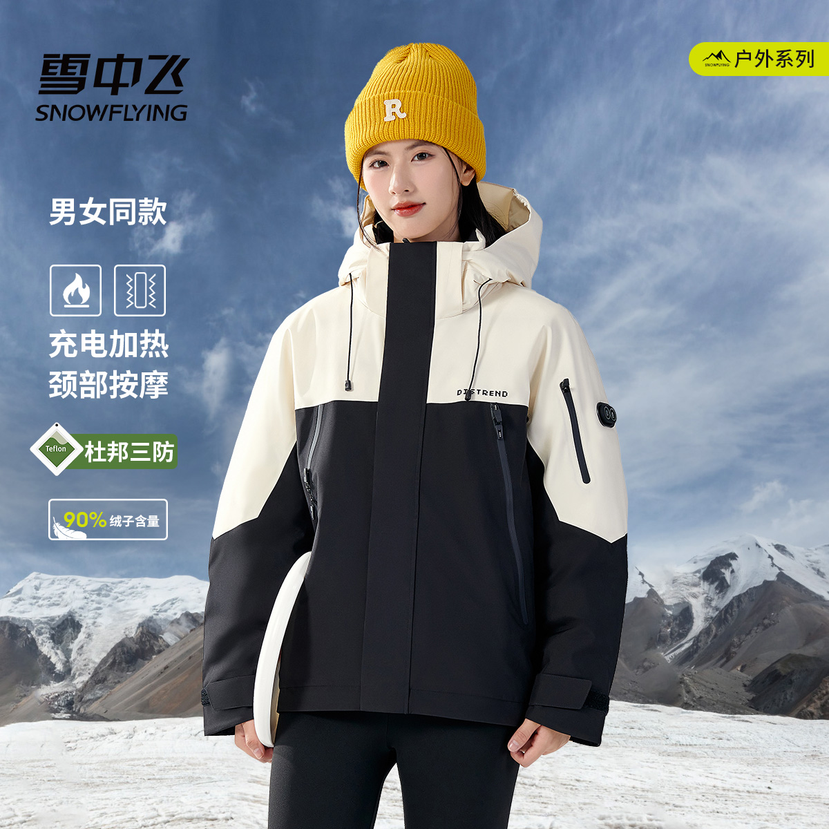 雪中飞男女同款羽绒服2024冬新款情侣款小个子派克服加厚短款外套