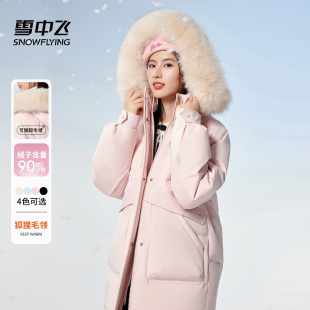 保暖外套 雪中飞狐狸大毛领羽绒服女2025冬季 新款 时尚 小个子中长款