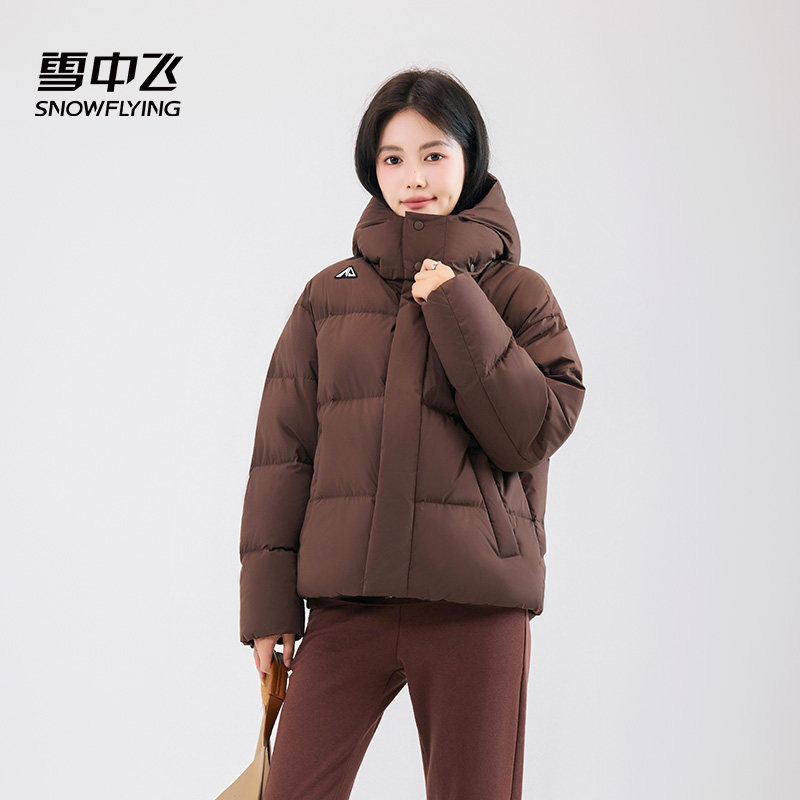雪中飞短款羽绒服女款冬季