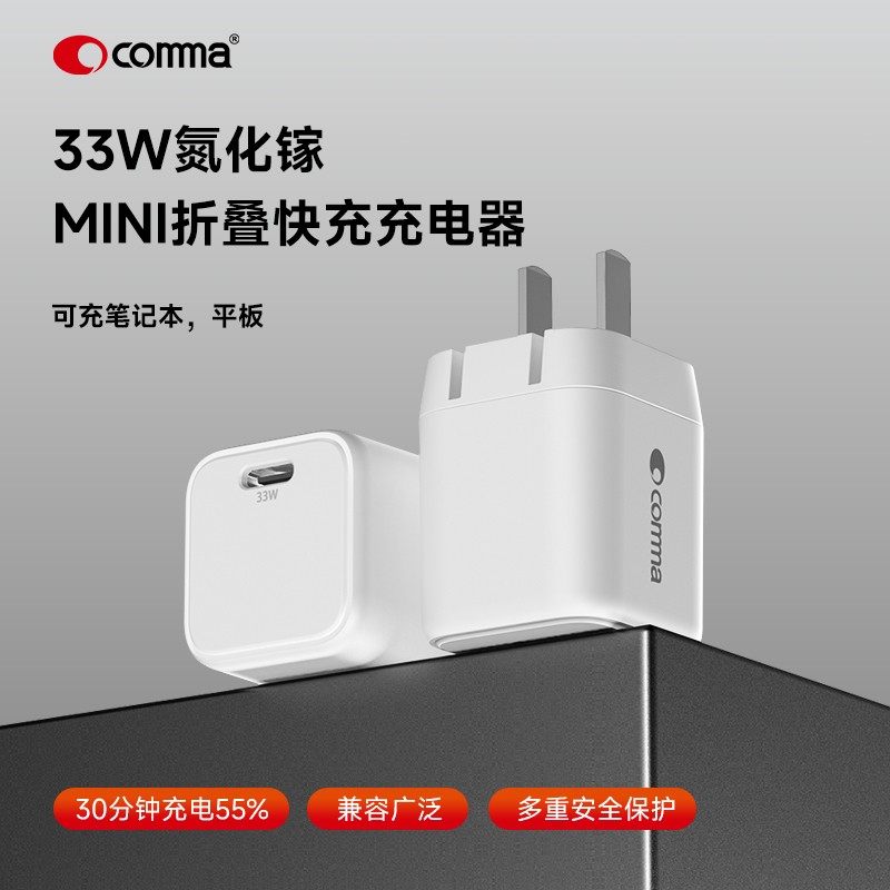 充电插头品牌兼容Apple/苹果