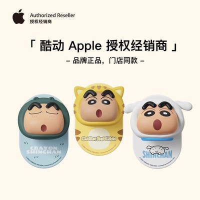 正品保障】蜡笔小新磁吸手机支架