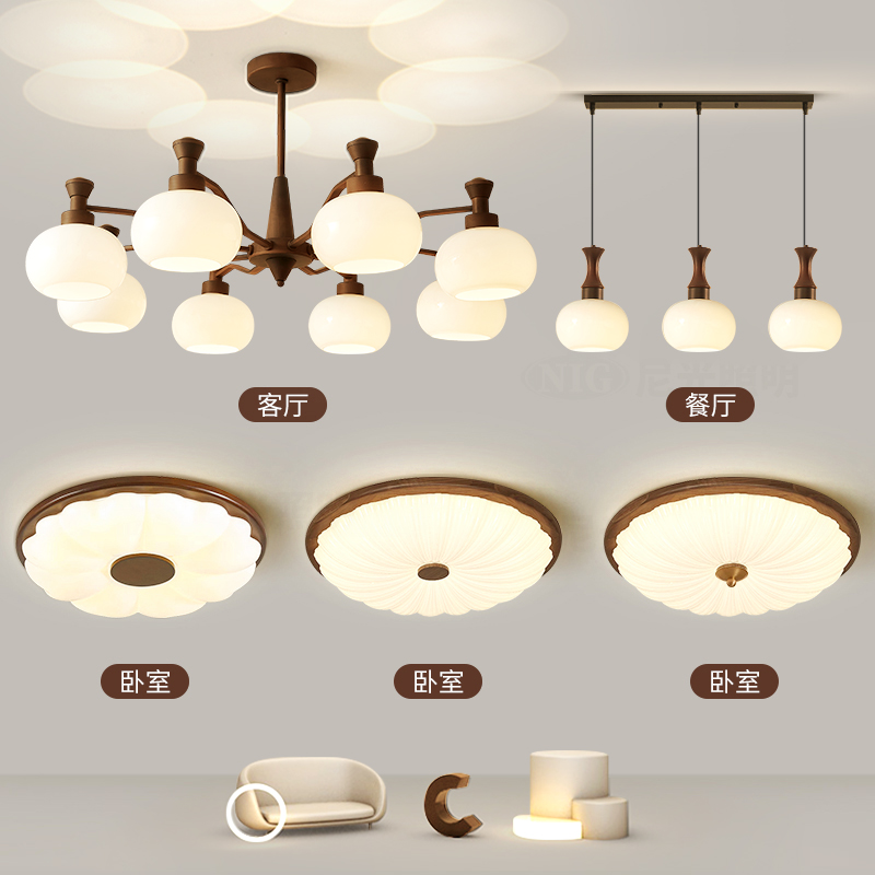 复古中古风客厅吊灯全屋灯具组合