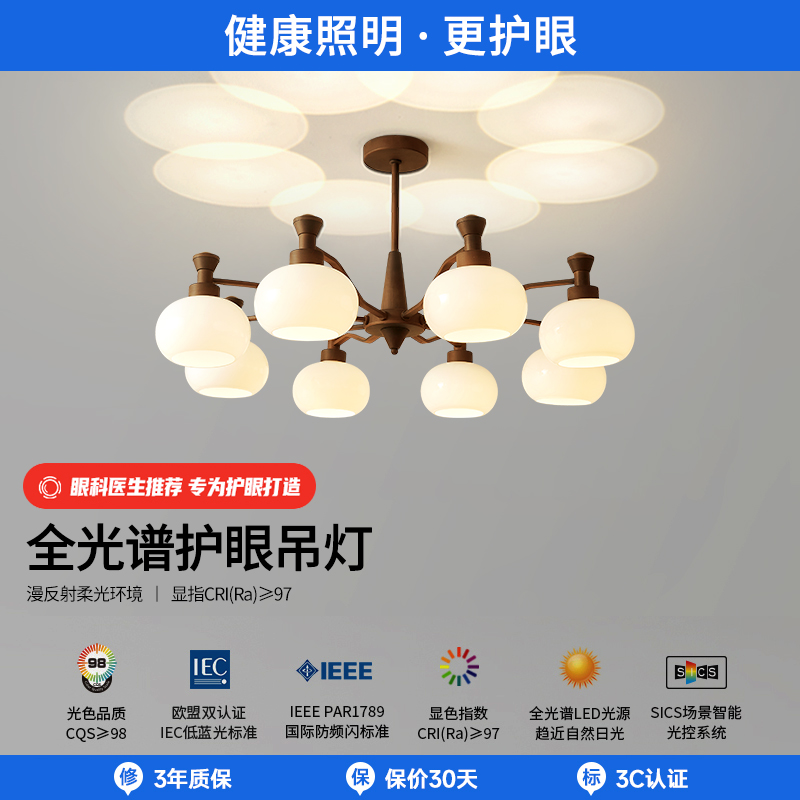 灯曦美式中古风全屋灯具套餐组合