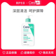 护屏障 CeraVe适乐肤氨基酸舒泡沫缓敏感肌洁面保湿 正品 保障