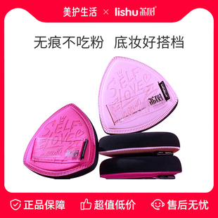 荔树我爱我粉扑套盒涂鸦设计超软不吃粉底液干湿两用 保障 正品