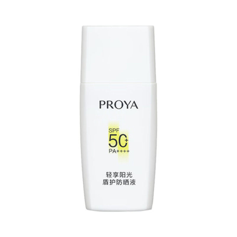 珀莱雅超膜盾护防晒霜SPF50+
