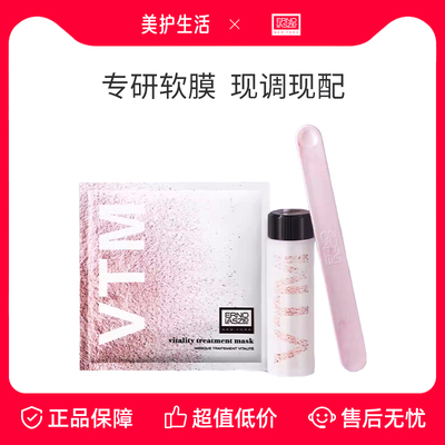 奥伦纳素冰白面膜涂抹面膜
