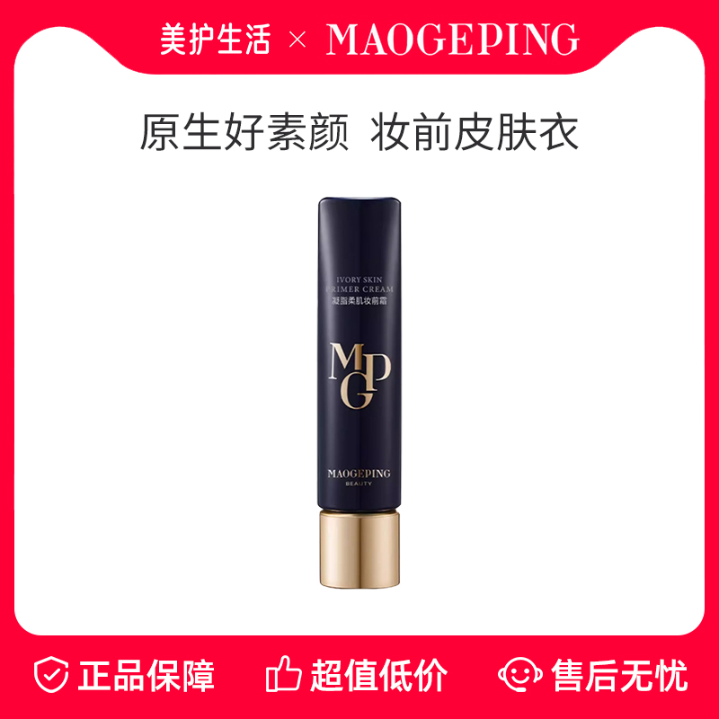 װƤ30ml ëƽױǰƤȻʪ319Ԫ