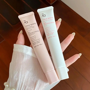 【正品保障】Za姬芮美白防晒隔离霜妆前乳素颜霜三合一提亮肤色