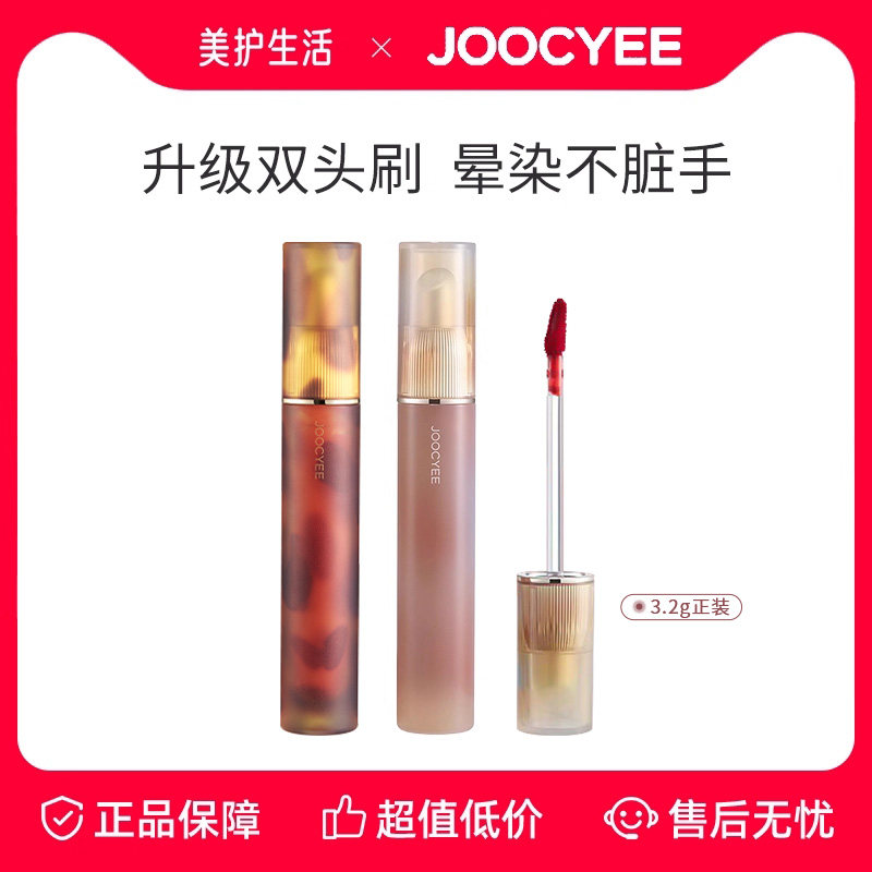V01�ۺְ��ң��ƹ⣩ Joocyee��ɫ���ഽ���ƹ⾵�� 20.9Ԫ