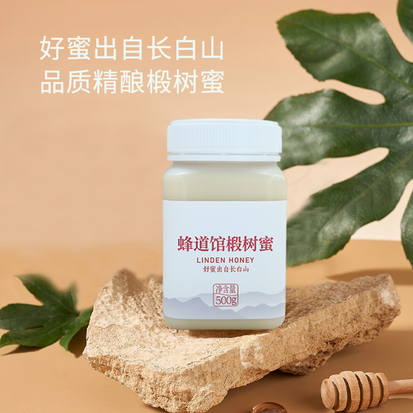 蜂道馆东山白蜜蜂蜜纯正天然东北椴树蜜雪蜜成熟结晶蜜500g1斤装