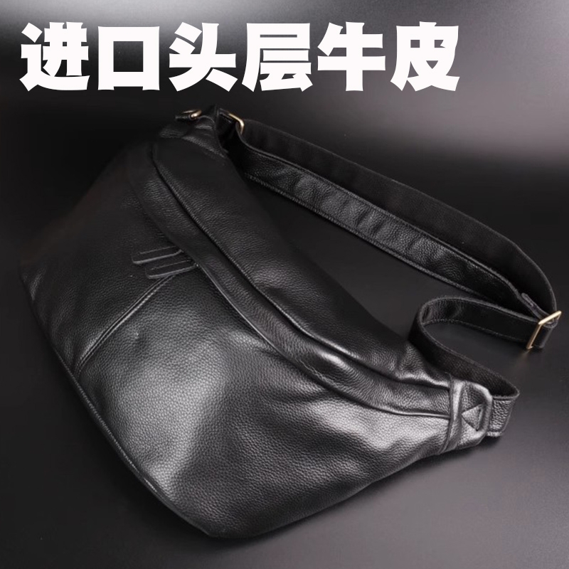 真皮胸包男植鞣头层牛皮男斜挎包