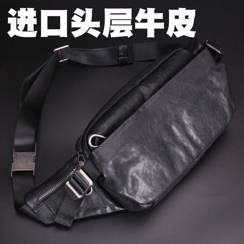 男士真皮腰包韩版潮牌胸包小背包