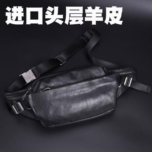 欧美时尚真皮腰包男进口羊皮胸包
