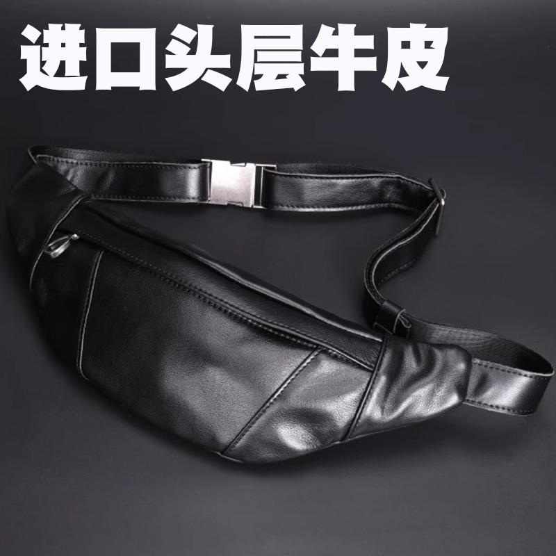 新款潮真皮腰包男头层牛皮小型轻便单肩背包斜挎胸包多功能手机包