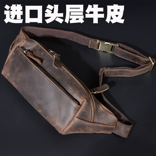 头层牛皮原创胸包真皮多功能腰包