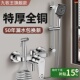 九牧王全铜淋浴混水阀冷热花洒水龙头三合一开关浴室双开洗澡套装