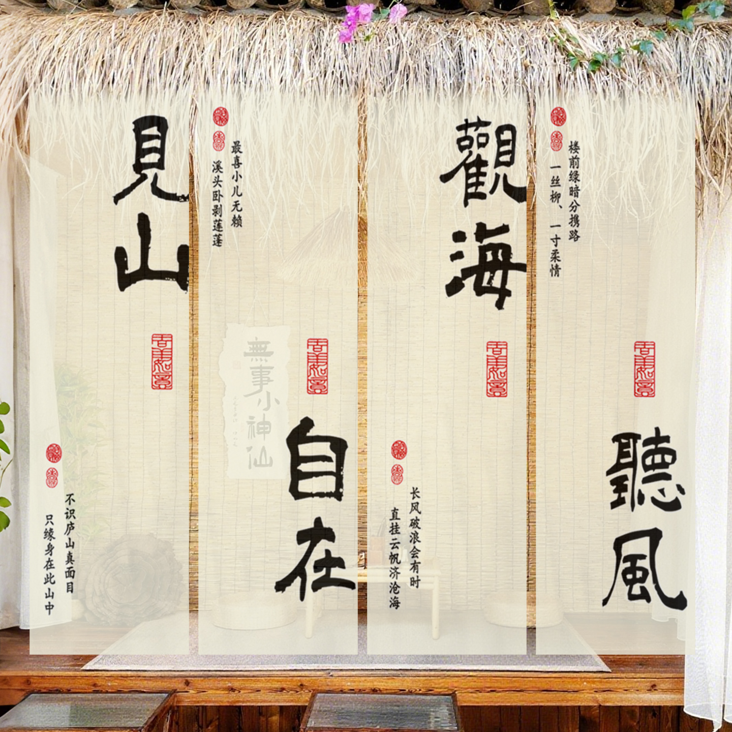 古风禅意书法纱幔挂布定制新中式
