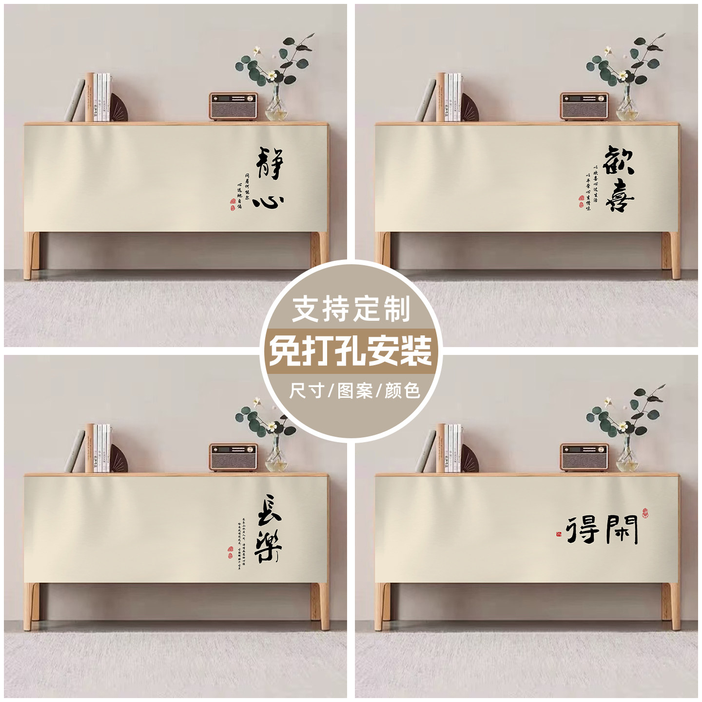 无门柜子杂物遮挡帘子橱柜储物柜