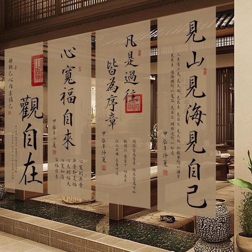 中式古风美学书法纱幔国风背景布