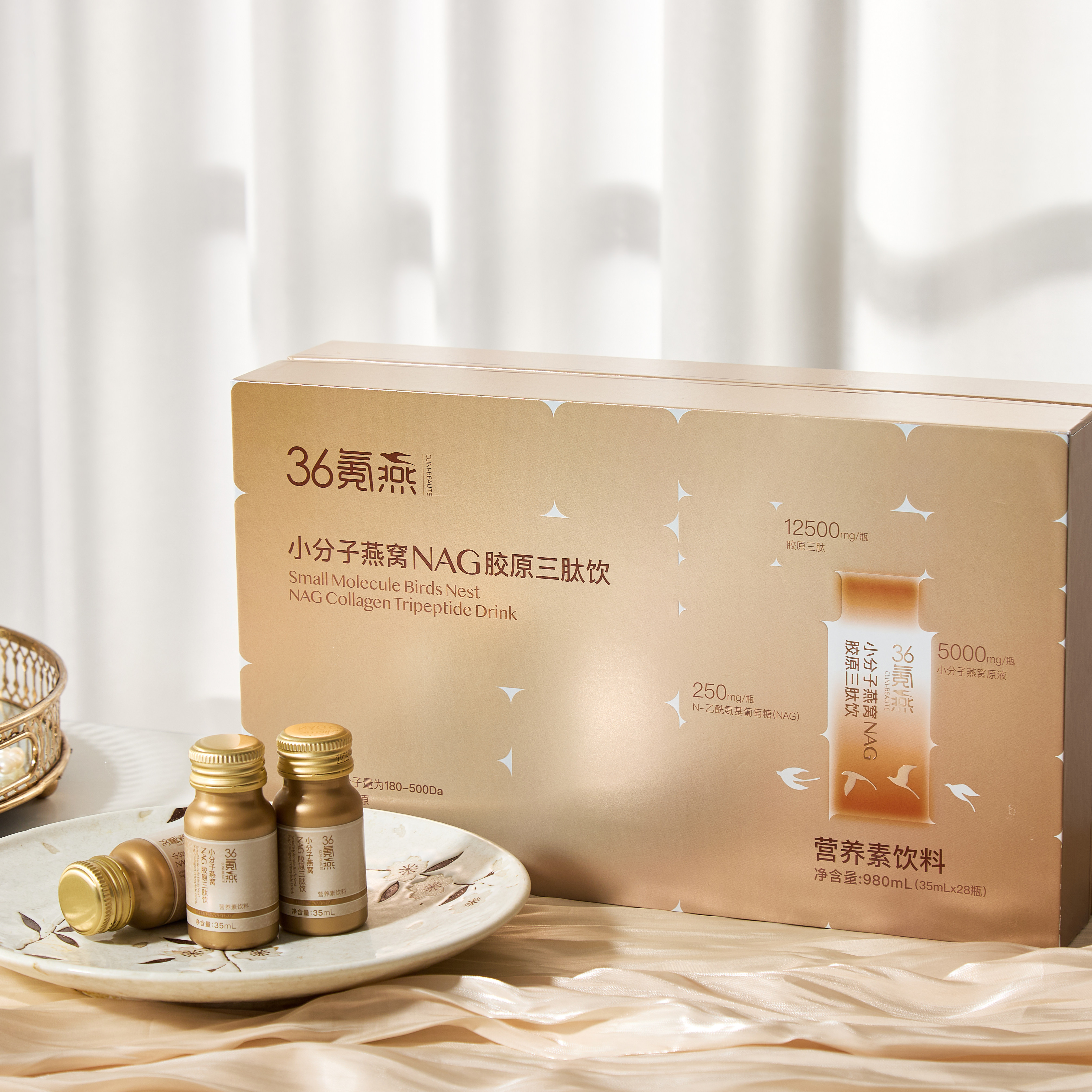 36氪燕小分子燕窝NAG胶原三肽饮