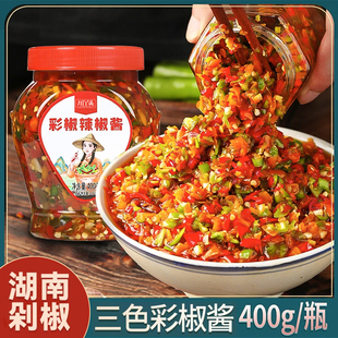湖南特产剁椒酱蒜蓉辣椒酱双色椒下饭菜香辣彩椒酱小米辣酱拌饭