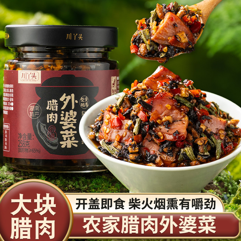 川丫头腊肉外婆菜下饭菜湖南特产正宗开胃拌饭咸菜萝卜干辣椒酱菜