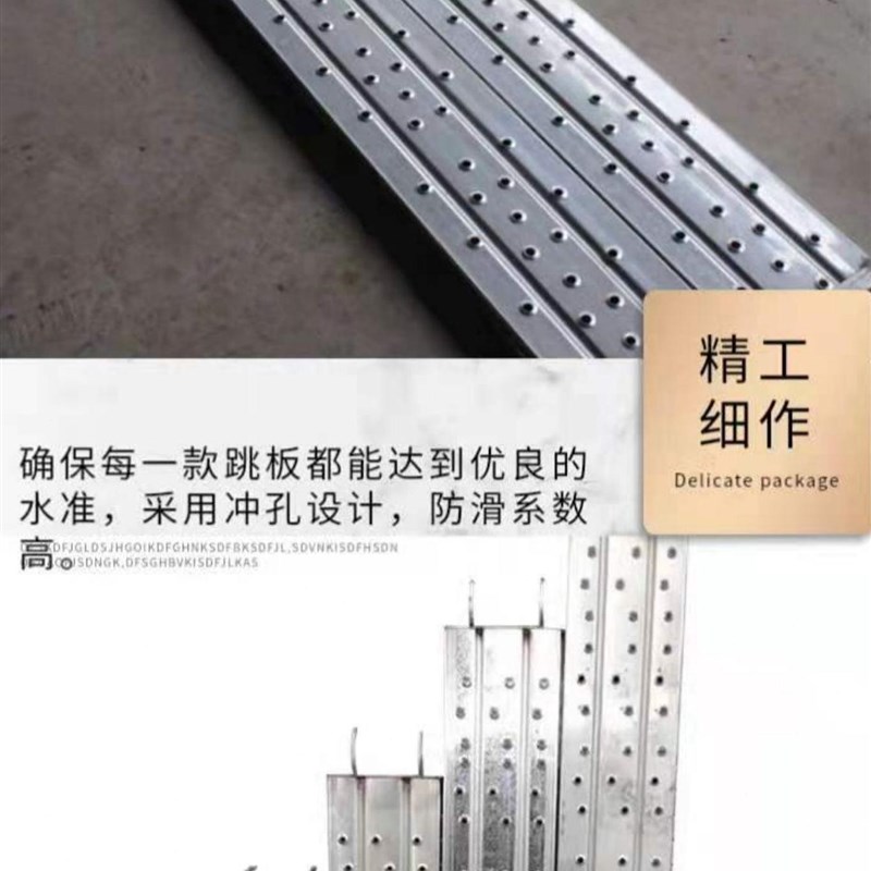 速发厂销建筑工地新型盘扣踏板移动鹰架踏板热浸镀锌钢板冲孔挂钩