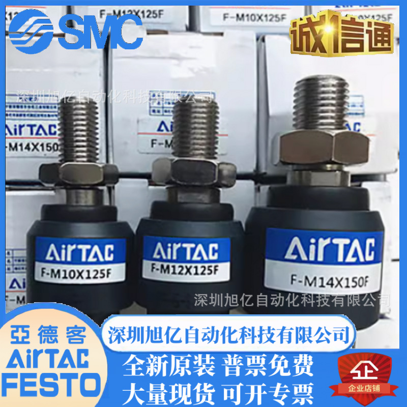 代替怡合达 WHB01-M14-M4-M6-1.5 WHB01-M18-1.5 浮动接头 偏心型