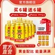 正品 提神宝牛磺酸功能饮料318ml整箱6罐装 运动加班熬夜防困