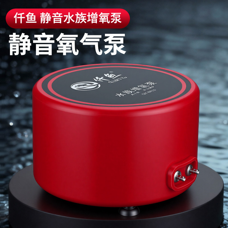 鱼缸氧气泵超静音家用大功率增氧机养鱼专用变频大气量鱼缸打氧机