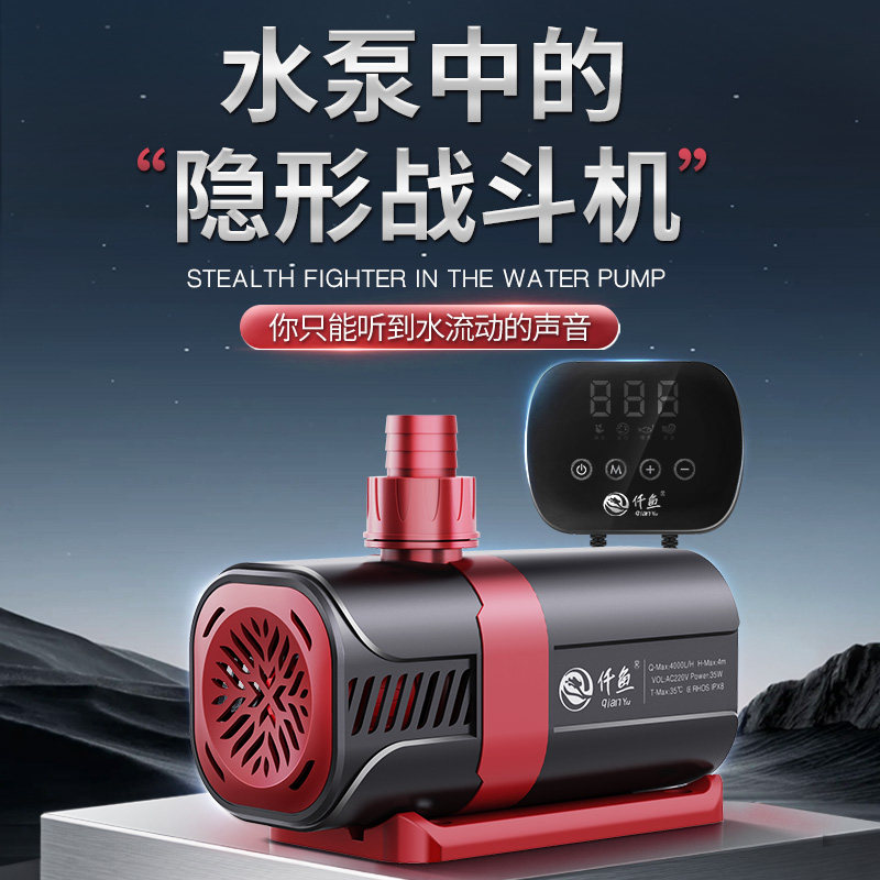 小型底吸潜水泵抽水泵鱼缸水泵超静音鱼池循环过滤泵吸粪变频水泵