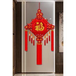 饰新年入户门挂饰 福字中国结挂件客厅电视背景墙乔迁新居春节装