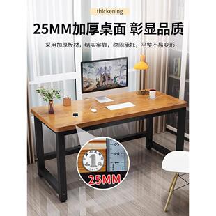 桌70cm80高长90 110简易电脑桌1.2/85学习和写作实木色定制小桌