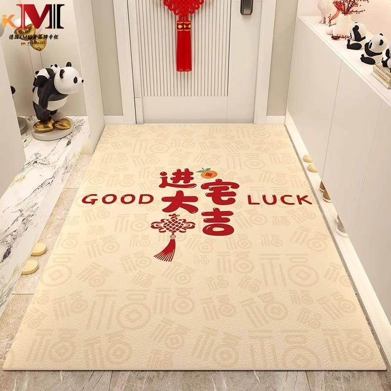 德国KM入户门地垫可擦免洗pvc2025新款脚垫乔迁之喜门口地毯