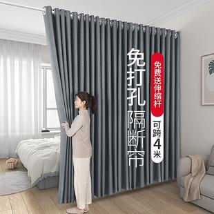 房间隔断帘门帘家用免打孔出租屋客厅屏风遮挡帘卧室帘子窗帘布帘