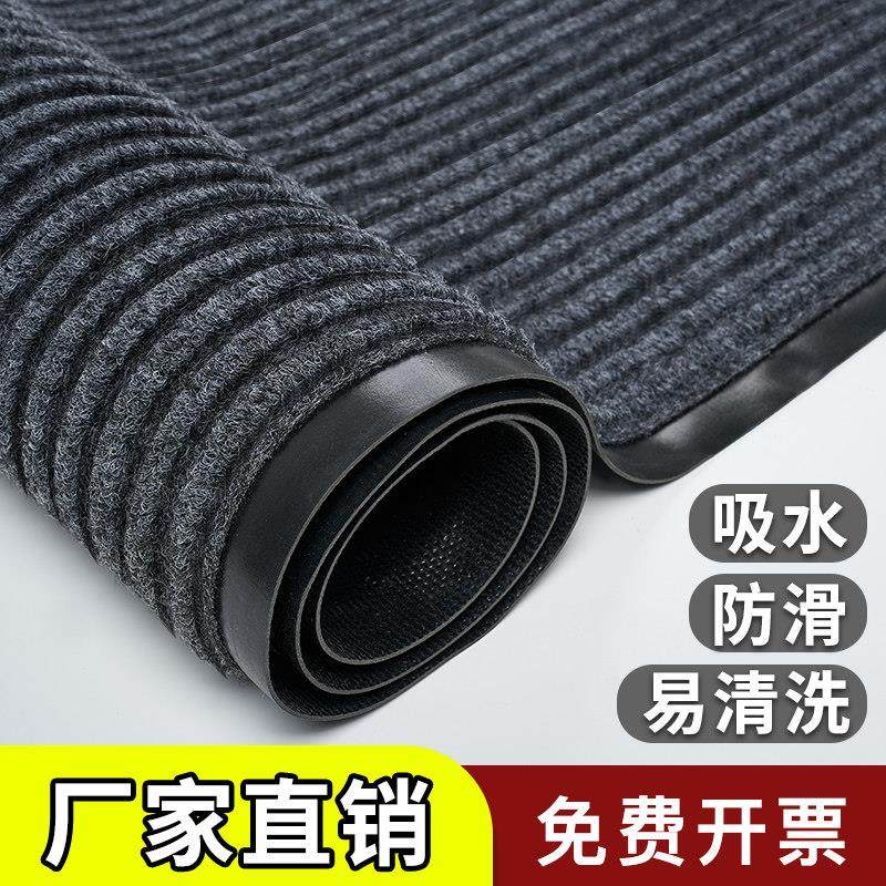 迎宾地毯大面积地垫商场大门口门店楼梯吸水防滑除尘门垫整卷室外,居家布艺,地毯,淘宝优惠券,粉丝福利购,淘宝优惠卷