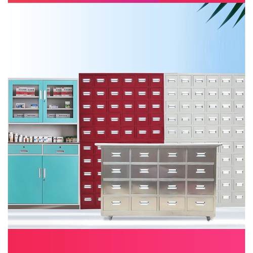 钢制加厚柜不锈钢多斗药橱柜调剂台西药柜诊所配药柜专业定做