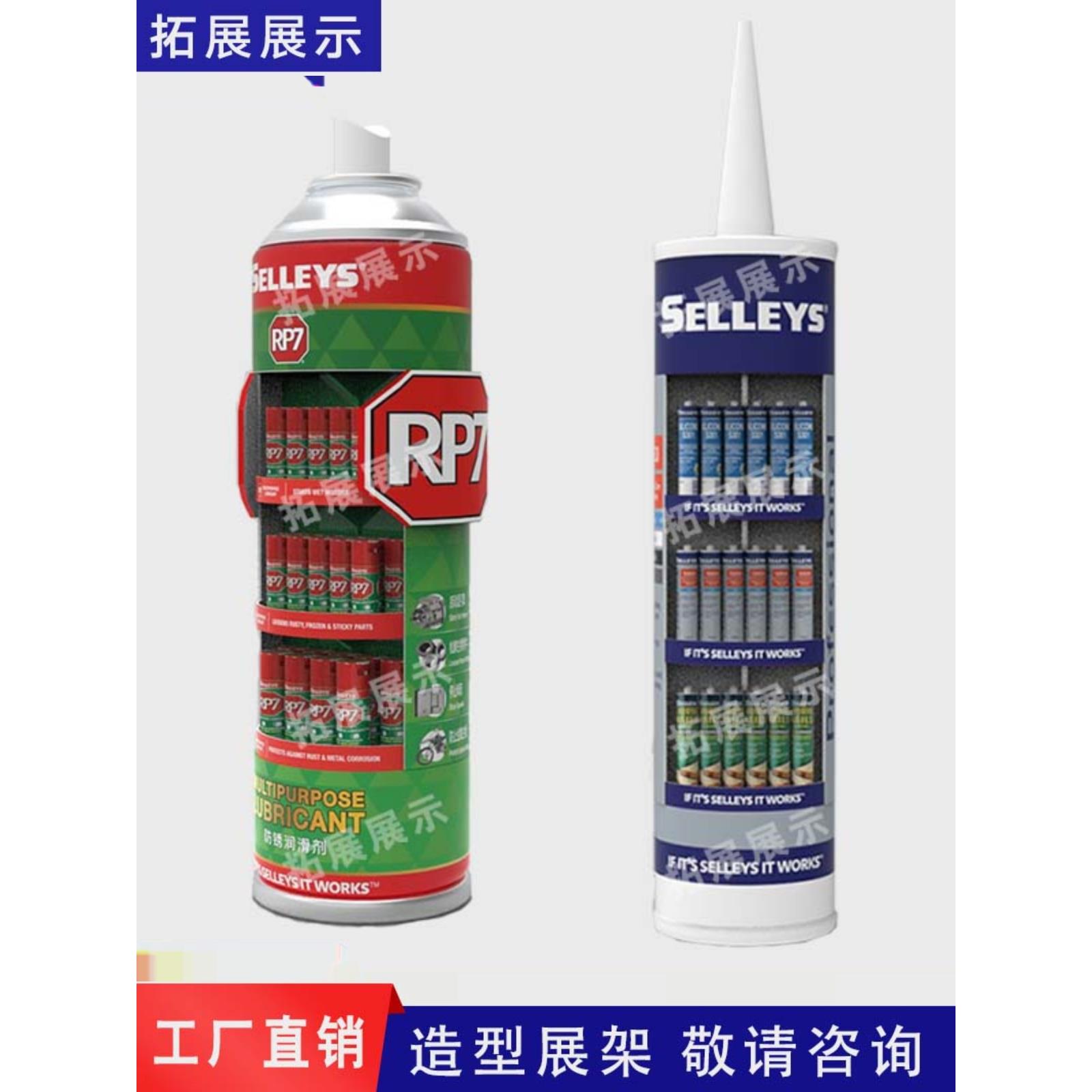 定制展示牌广告牌移动海报架宣传架百货造型货架异型铁架子弧形架