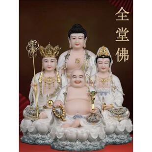 观音菩萨全堂佛娑婆三圣汉白玉佛像弥勒佛观释迦摩尼佛地藏王菩萨