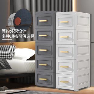 收纳柜厨房窄缝隙储物柜子卫生间塑料加厚置物架 30CM宽夹缝抽屉式