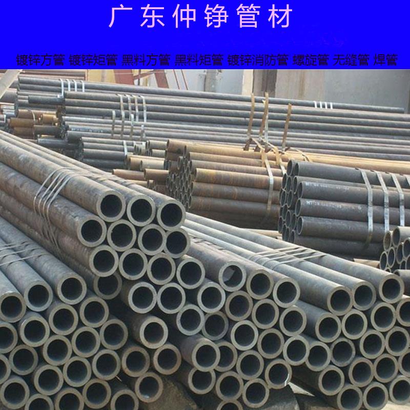 20#送检镀锌无缝钢管精密切割45#Q355样品管大小口径零切厚壁管道