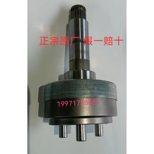 佩特来原厂GM86R起动机马达齿轮齿合器单向器起动机马达齿头